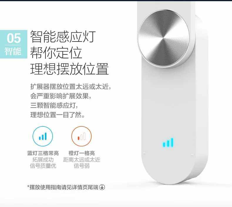 360wifi增强器无线信号网络放大扩展接收路由wifi扩大中继wi-fi穿