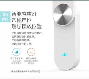 360wifi增强器无线信号网络放大扩展接收路由wifi扩大中继wi fi穿