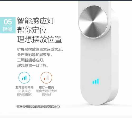 360wifi增强器无线信号网络放大扩展接收路由wifi扩大中继wi-fi穿