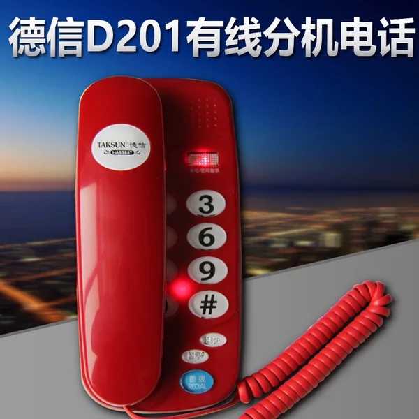 德信D201壁挂式分机电话机有线夜光来铃灯酒店宾馆电梯迷你小座机