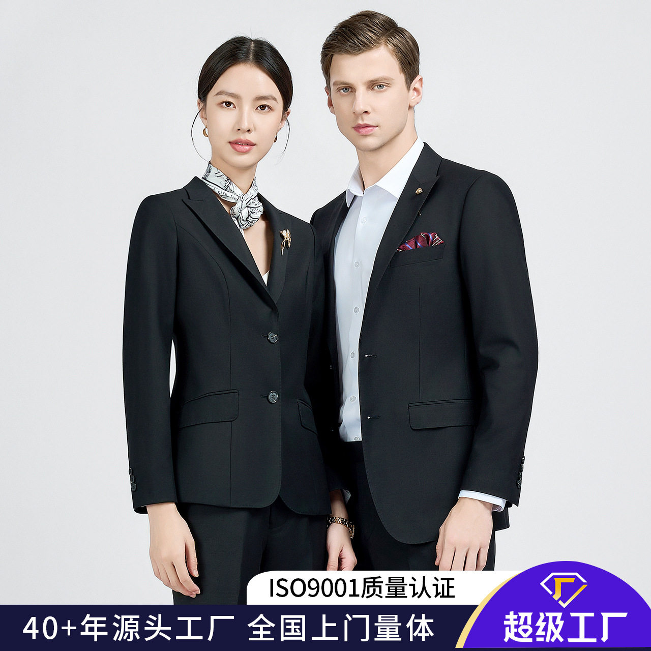 高端男士西装伴郎服休闲套装黑色商务职业装西服银行销售部工作服