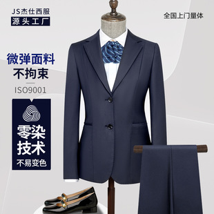 工装 高端职业西装 珠宝店小西服套裙销售部工作服西裤 女士时尚 套装