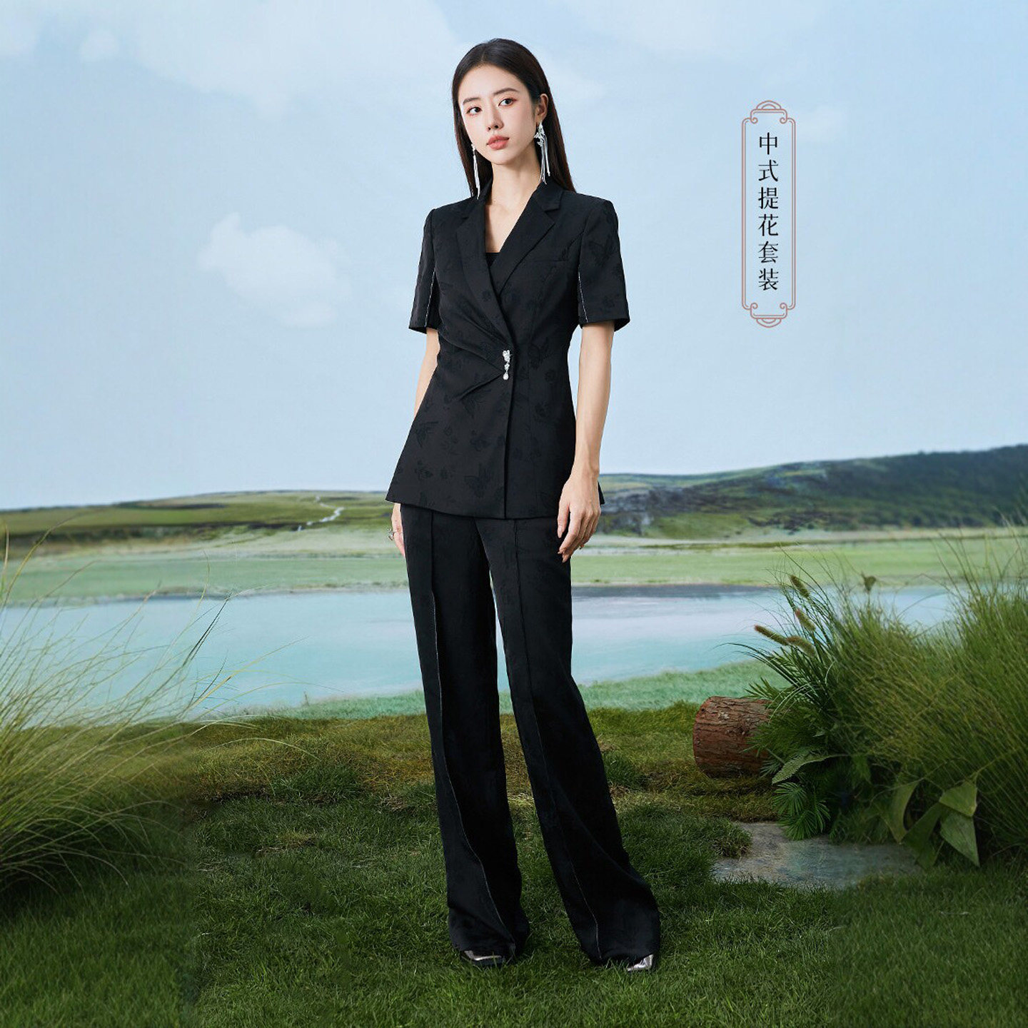 扶摇夏季中国风黑色提花西装套装