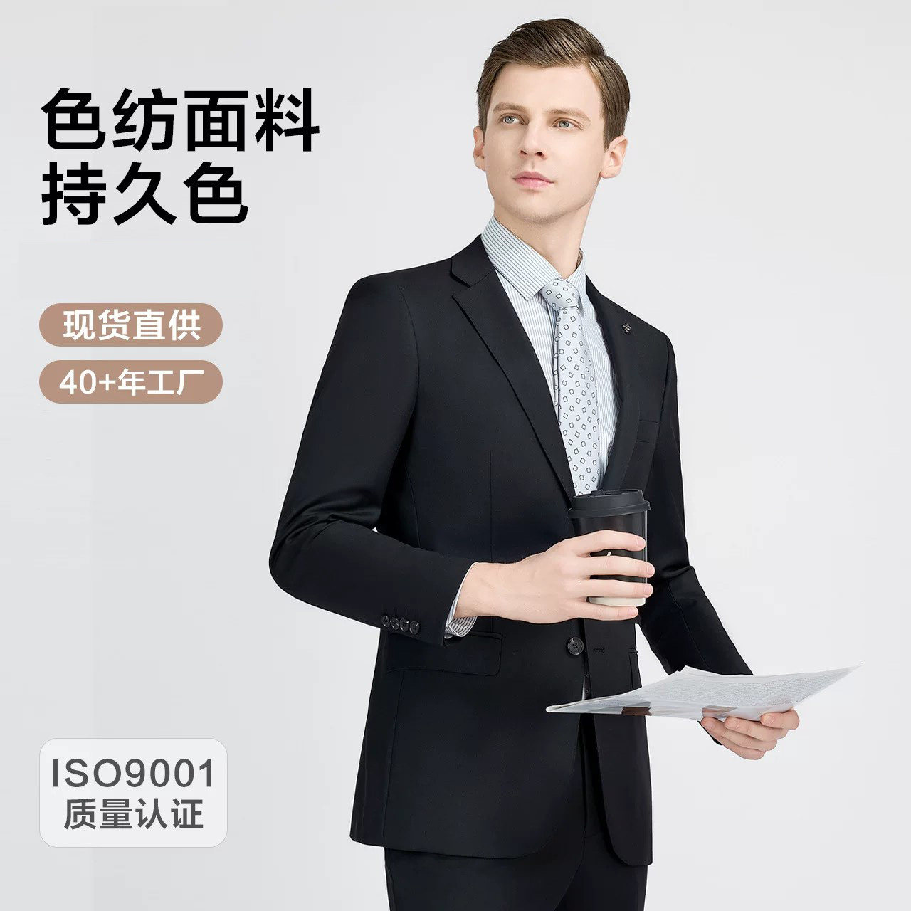 男士西装外套套装裤黑色两粒扣商务休闲西服高级感正装职业工作服