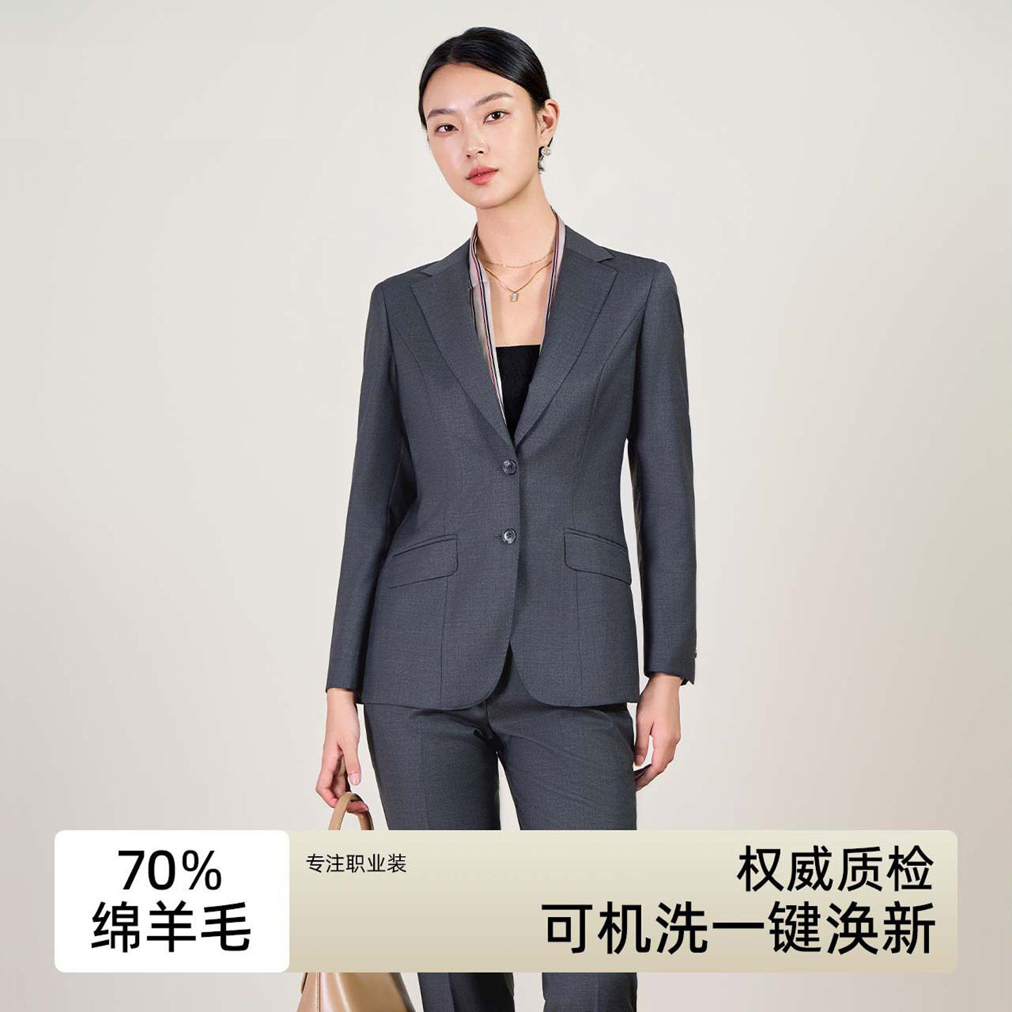 羊毛西服可机洗女职业套装商务灰色小西装外套正式场合正装工作服