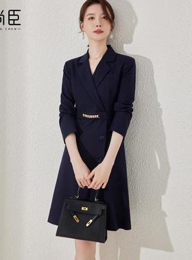 艾尚臣高端职业西装连衣裙女春秋工作服藏青色七分袖比赛演讲礼服