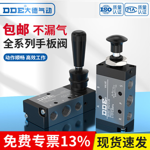 气动开关手板阀4H210 10电磁阀控制阀门气缸 08手动换向阀4R310