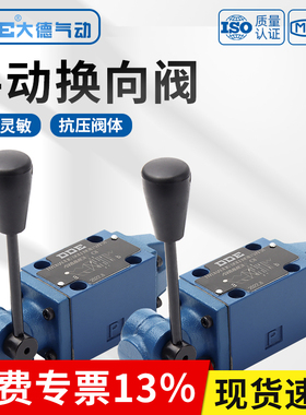 手动换向阀4WMM6G/F H J M 4WMM10E10/OF 16E/4WMM6E50B/OF液压阀