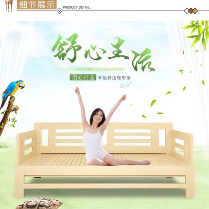 实木新款折叠沙发床坐卧两用松木伸缩床客厅多功能推拉床厂家直销