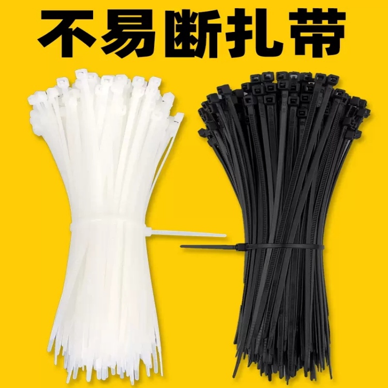 高强度不锈钢黑色批发尼龙扎带