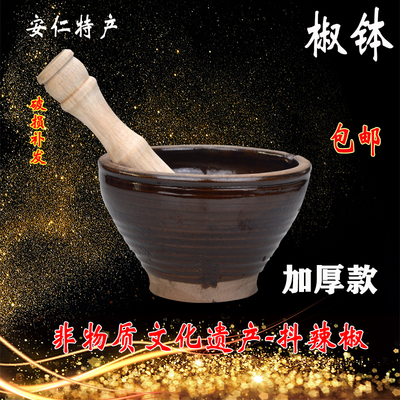 安仁抖辣椒钵土陶擂钵加厚压蒜器