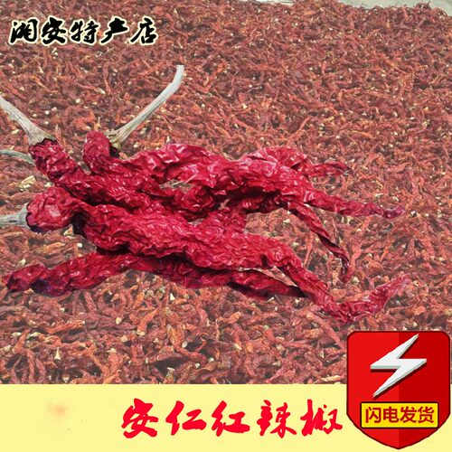 微辣特香二荆条精选辣椒