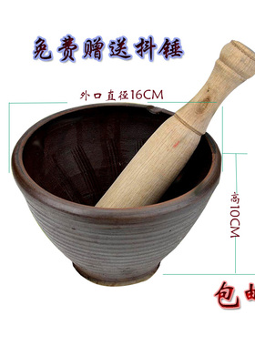 安仁抖辣椒钵擂钵擂茶家用土陶磨研器陶瓷捣辣椒捣蒜研磨钵磨米糊