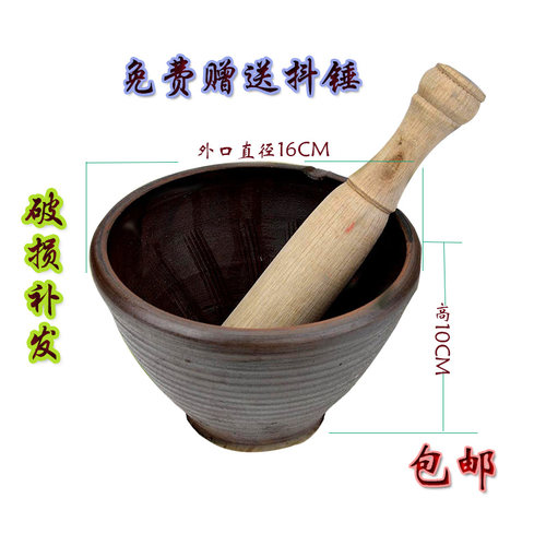 安仁抖辣椒钵擂钵擂茶家用土陶磨研器陶瓷捣辣椒捣蒜研磨钵磨米糊 - 封面