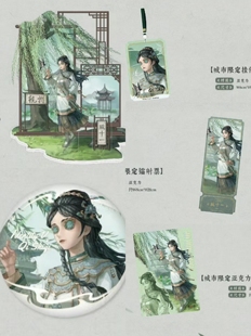 正版代购 潮玩星球第五人格杭州主题店古董商限定吧唧挂件立牌