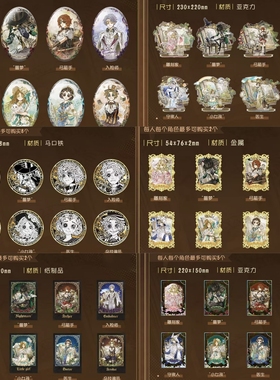 正版官谷代购第五人格千年书旅系列吧唧立牌色纸冰箱贴入殓师医生