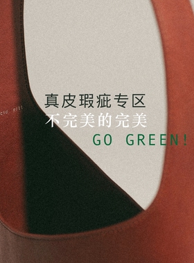 爱喜acid pill｜真皮包包瑕疵款专区（不可退换，非7天无理由商品