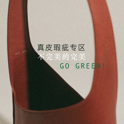 AcidPill小牛皮麂皮饺子包