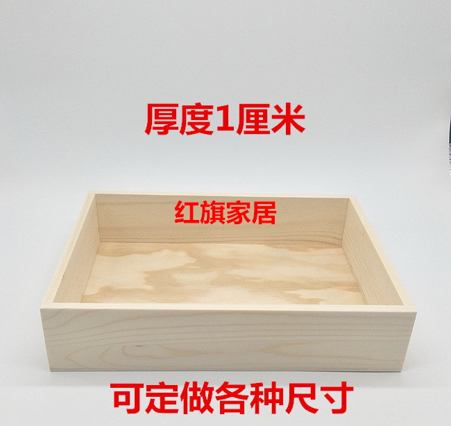 定制木盒 实木托盘 定制木盒 订做松木盒 定制托盘 正方形木盒