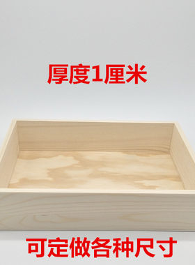 正方形无盖木盒整理盒