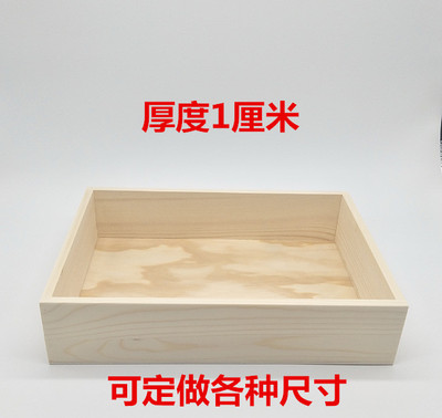 收纳盒正方形无盖木盒整理盒