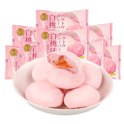 徐福记喜糖大吉大利白桃味棉花糖1499g散装六一儿童零食糖果