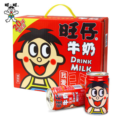 旺仔牛奶145ml*12罐巧克力味礼盒装整箱五一送礼