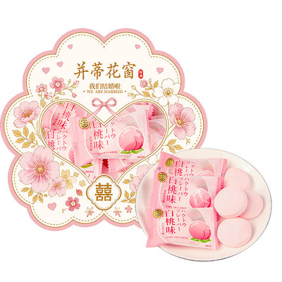 徐福记白桃味棉花糖喜糖结婚伴手礼婚庆喜宴喜事独立包装官方正品