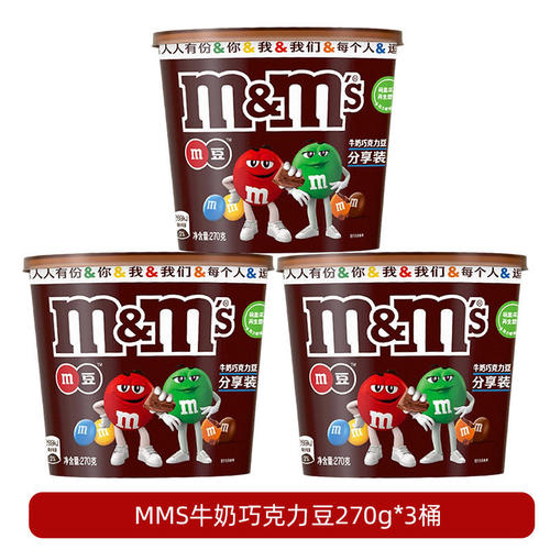 M都桶装270g【牛奶味】3桶（代可可脂）