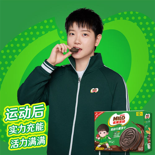 孙颖莎推荐徐福记雀巢美禄运动能量饼干5盒108g牛奶味 - 封面