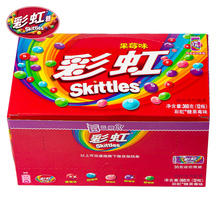 箭牌彩虹糖30g*12瓶便携包装礼物儿童零食酸劲味软糖果罐装批发