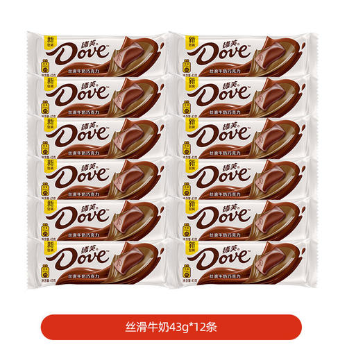 德芙丝滑牛奶43g×12条巧克力休闲零食喜糖伴手礼分享装