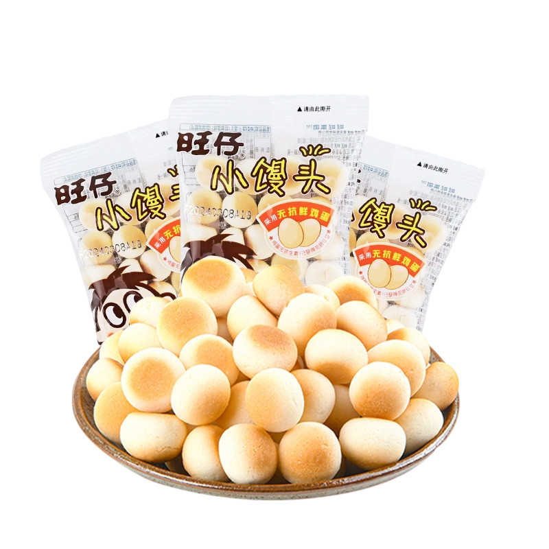 旺旺旺仔小馒头10包儿童饼干儿童早餐膨化散装零食