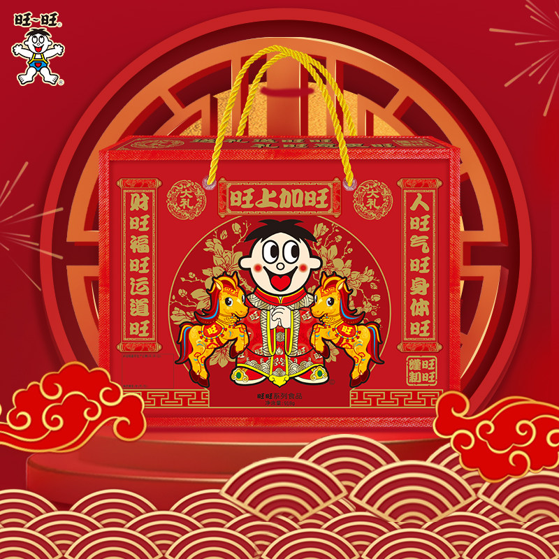 旺旺零食大礼包918g儿童礼物雪饼仙贝年货礼盒端午节日送礼批发