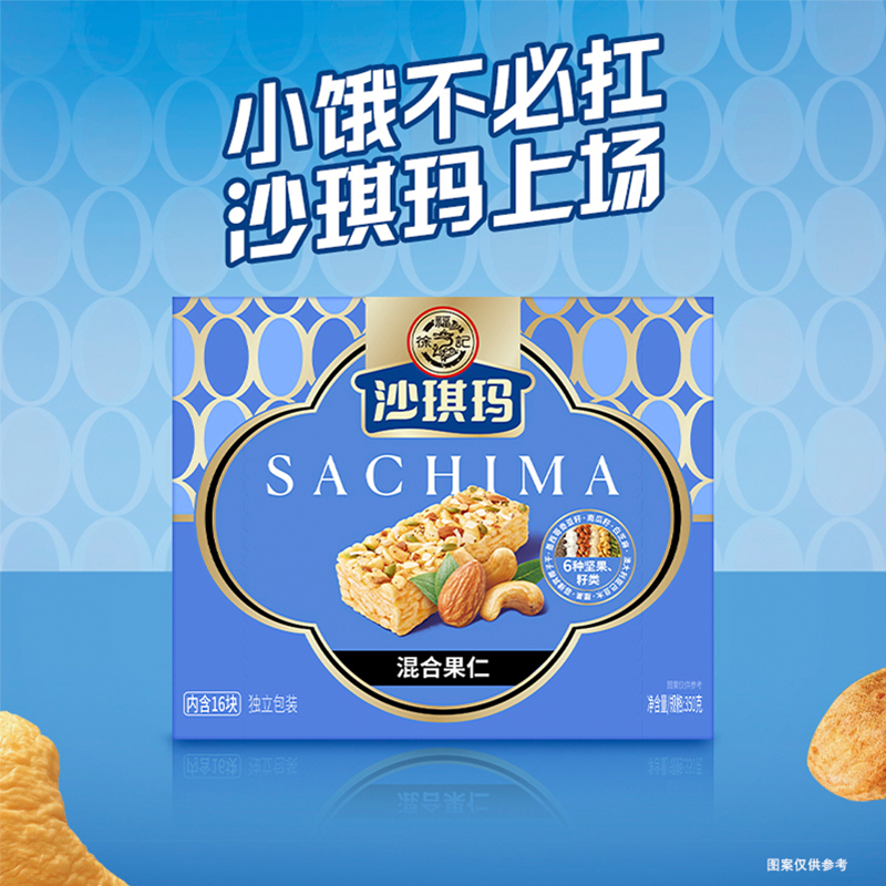 徐福记坚果棒黑糖味沙琪玛350g