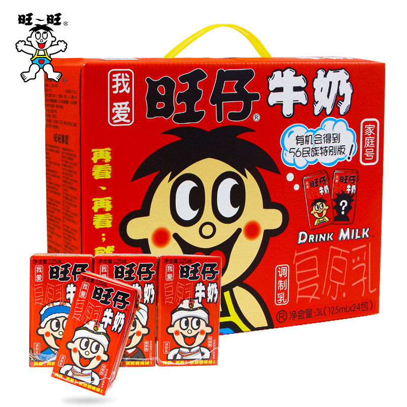 旺仔旺仔牛奶125ml*24盒原味儿童早餐奶便携瓶装礼盒装图片