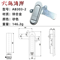 AB303-2 Серый цинк с сплавом без ключа с таблеткой AB