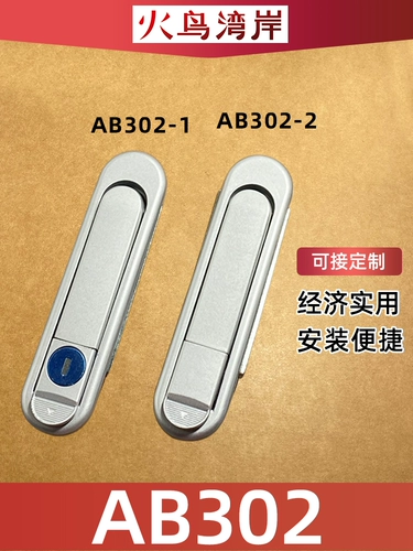 AB301-1 Основная блокировка AB403-1 Оборудование Дверная Замок AB302-1 Электрический шкаф