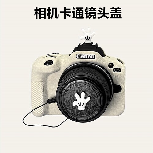 适用佳能R50/R100相机镜头盖200DII热靴盖佳能r50v小痰盂放丢绳盖