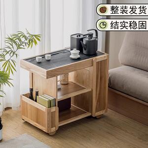 白蜡木茶台茶水柜实木小茶几