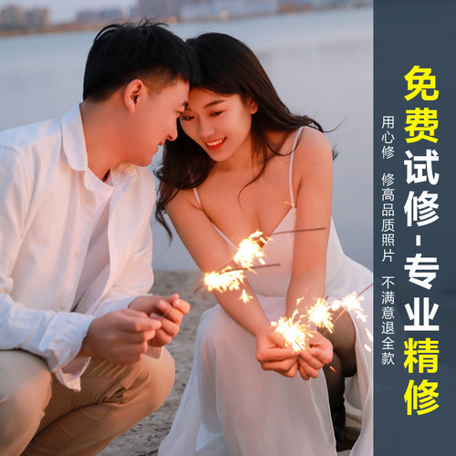 婚纱照片精修写真精修专业修图