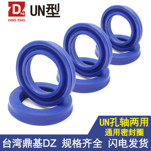 进口un液压油缸o型密封圈油封大全75 78/85 90 95/6 8 9 10 12 13