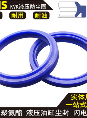 液压DHS防尘圈油封11.2 12.5 14 16 18*19.2 20.5 22 24 26*4.5/6