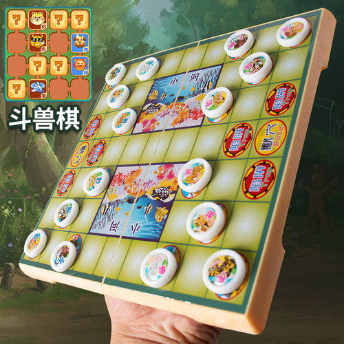 儿童小学生折叠益智新式国际象棋