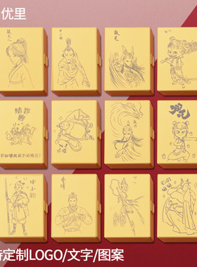 哪吒敖光卡牌桌面收纳塑料防尘盒名信片收纳盒宿舍便捷可定制logo