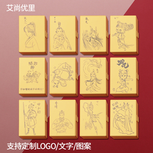 哪吒敖光卡牌桌面收纳塑料防尘盒名信片收纳盒宿舍便捷可定制logo