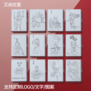 哪吒桌面卡牌便捷收纳塑料防尘盒名信片收纳盒宿舍便捷可定制logo