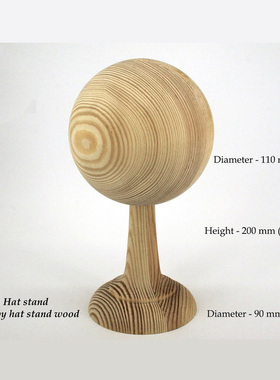 鹏晨实木帽托摆件展示架