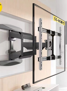 NB32-85寸大屏液晶电视挂架P65伸缩旋转万向通用支架壁挂757-L400