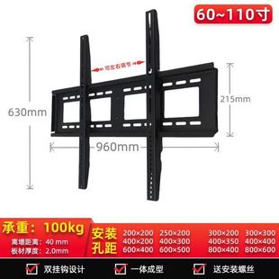 120大尺寸LED液晶电视挂架广告机拼接屏挂墙超薄加固稳定支架